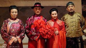 紫玉金砂 kép