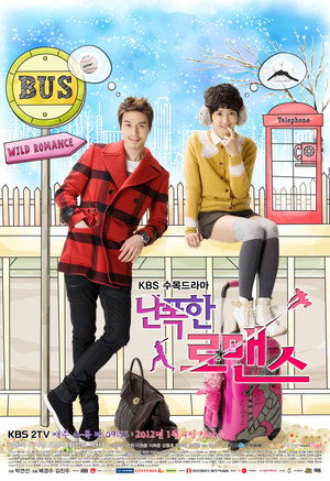 난폭한 로맨스 1. évad (2012-01-04) poszter