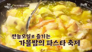 집밥 백선생 1. évad Ep.21 21. epizód