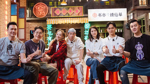 大湾仔的夜 1. évad Ep.9 9. epizód