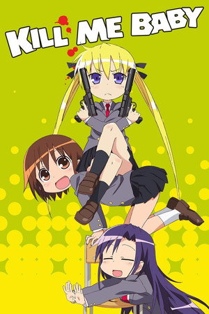 キルミーベイベー poszter