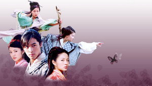 仙剑奇侠传 kép