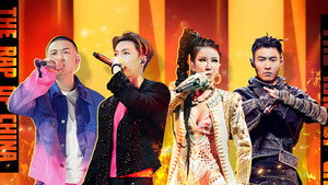中国说唱巅峰对决 1. évad Ep.26 26. epizód