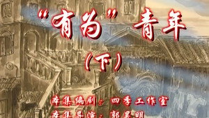 七十二家房客 8. évad Ep.48 48. epizód
