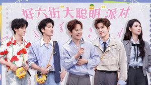 你好，星期六 5. évad Ep.23 23. epizód