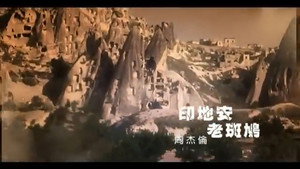 周杰伦 1. évad Ep.8 8. epizód