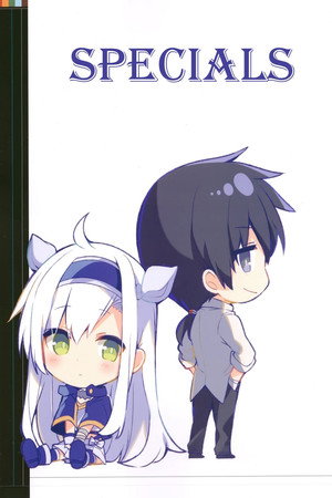ロクでなし魔術講師と禁忌教典 Speciális epizódok (2017-04-06) poszter