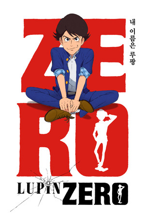 LUPIN ZERO poszter