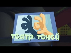 Фиксики 2. évad Ep.41 41. epizód