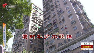 外来媳妇本地郎 12. évad Ep.4063 4063. epizód