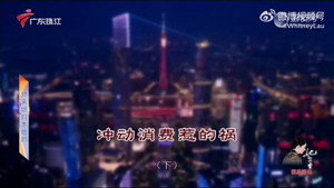 外来媳妇本地郎 12. évad Ep.4646 4646. epizód