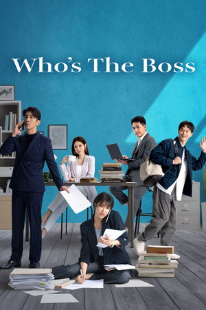 祕書俱樂部 poszter