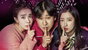 초인가족 2017 kép
