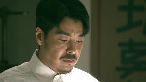 风声传奇 1. évad Ep.13 13. epizód