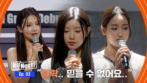 알 유 넥스트? 1. évad Ep.3 3. epizód