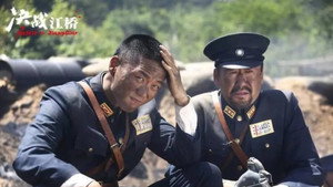 决战江桥 kép