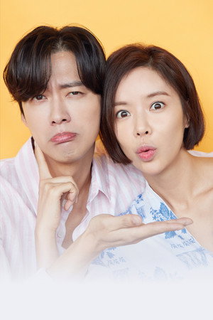 훈남정음 poszter