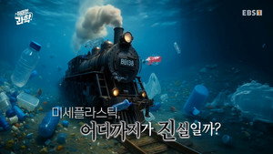취미는 과학 1. évad Ep.35 35. epizód