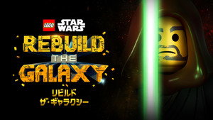 Lego Star Wars: Újjáépíteni a Galaxist kép