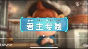斑马百科 14. évad Ep.11 11. epizód