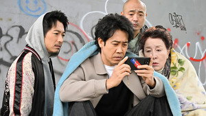ちょっとだけエスパー 1. évad Ep.9 9. epizód