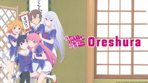 俺の彼女と幼なじみが修羅場すぎる kép