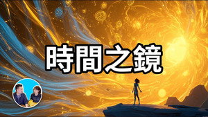 老高与小茉 Speciális epizódok Ep.339 339. epizód