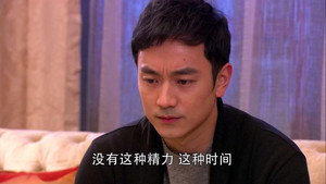 遇见王沥川 1. évad Ep.24 24. epizód