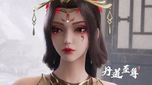 丹道至尊 1. évad Ep.97 97. epizód