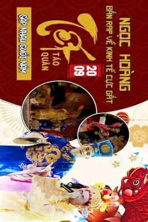 Gặp nhau cuối năm 7. évad (2009-01-25) poszter