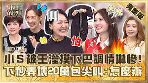 小姐不熙娣 1. évad Ep.688 688. epizód
