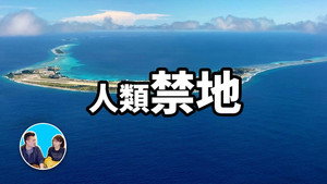 老高与小茉 Speciális epizódok Ep.5 5. epizód