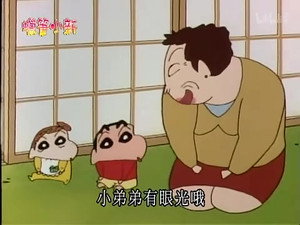 クレヨンしんちゃん 2. évad Ep.680 680. epizód