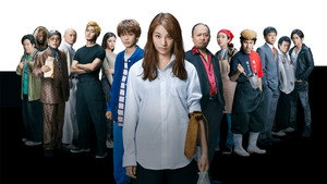 闇金ウシジマくん外伝 闇金サイハラさん kép