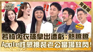 小姐不熙娣 1. évad Ep.875 875. epizód