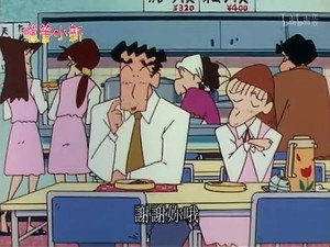 クレヨンしんちゃん 2. évad Ep.482 482. epizód