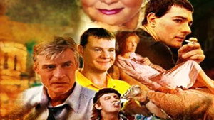 Ростов-папа kép