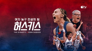 The Dynasty: UConn Huskies kép