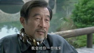 新永不瞑目 1. évad Ep.26 26. epizód