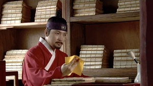 전설의 고향 18. évad Ep.4 4. epizód