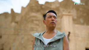 與天地對話 1. évad Ep.1 1. epizód
