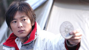 仮面ライダー響鬼 1. évad Ep.4 4. epizód