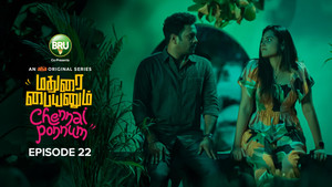 மதுரை பையனும் சென்னை பொண்ணும் 1. évad Ep.22 22. epizód