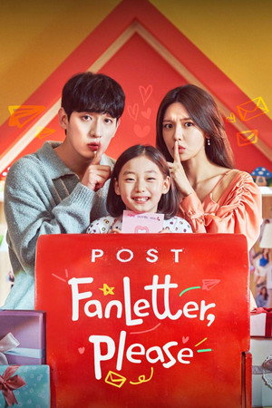 팬레터를 보내주세요 1. évad (2022-11-18) poszter