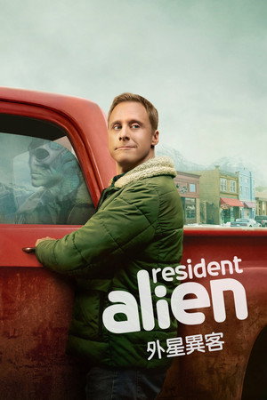 Resident Alien poszter