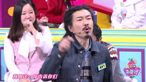 奇葩说 4. évad Ep.14 14. epizód