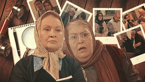 کارآگاه شمسی و دستیارش مادام kép