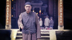 白鹿原 kép