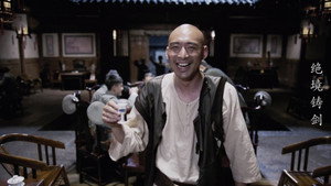 绝境铸剑 1. évad Ep.5 5. epizód