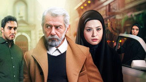 روز حسرت kép